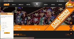 Desktop Screenshot of bkdance.com